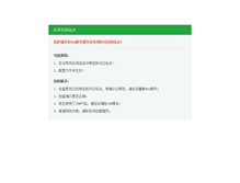 Tablet Screenshot of oia.cn